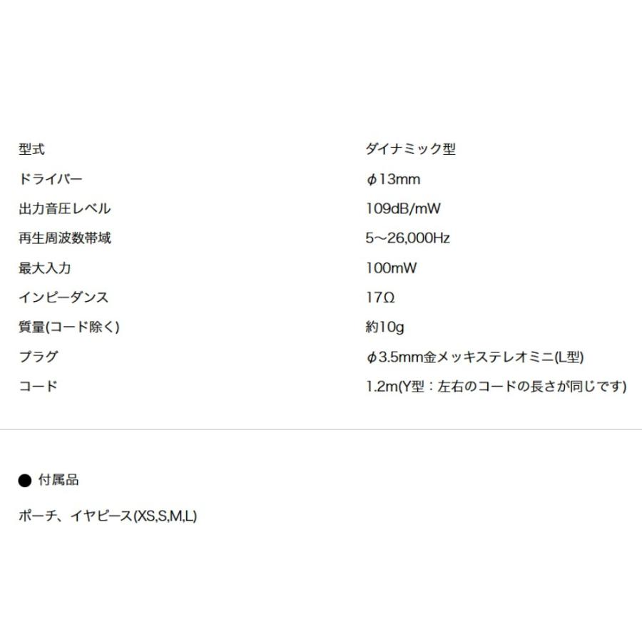 イヤホン ATH-CKS770 有線 audio-technica オーディオテクニカ SOLID BASS カナル型 ダイナミック型 3.5mmステレオミニ(L型) ブラック ATH-CKS770BK ◆宅 | オーディオテクニカ | 03