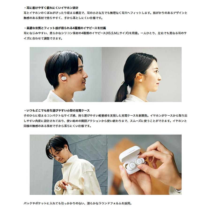 完全ワイヤレスイヤホン ATH-CK1TW Bluetooth audio-technica オーディオテクニカ 両耳 片耳 低遅延 本体7h+ケース併用21h ホワイト ATH-CK1TW-WH ◆コ | オーディオテクニカ | 02