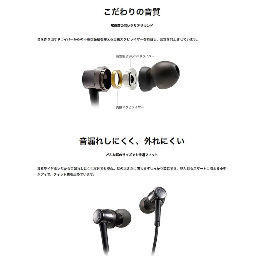 イヤホン 有線 USB Type-C ATH-CKD3C audio-technica オーディオテクニカ 高音質DAC スマホ iPhone Switch2対応 マイク付 ブルー ATH-CKD3C-BL ◆コ | オーディオテクニカ | 02