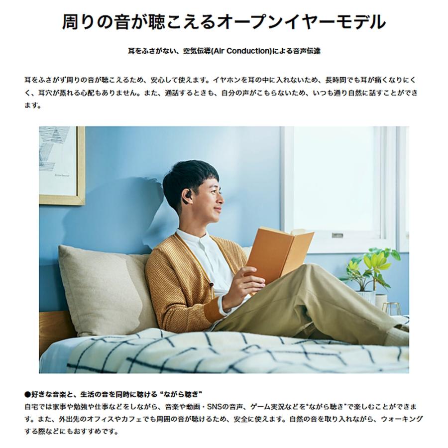 完全ワイヤレスオープンイヤーイヤホン ATH-AC5TW Bluetooth audio-technica オーディオテクニカ 空気伝導 本体13h+ケース併用34h ブラック ATH-AC5TW-BK ◆コ | オーディオテクニカ | 02