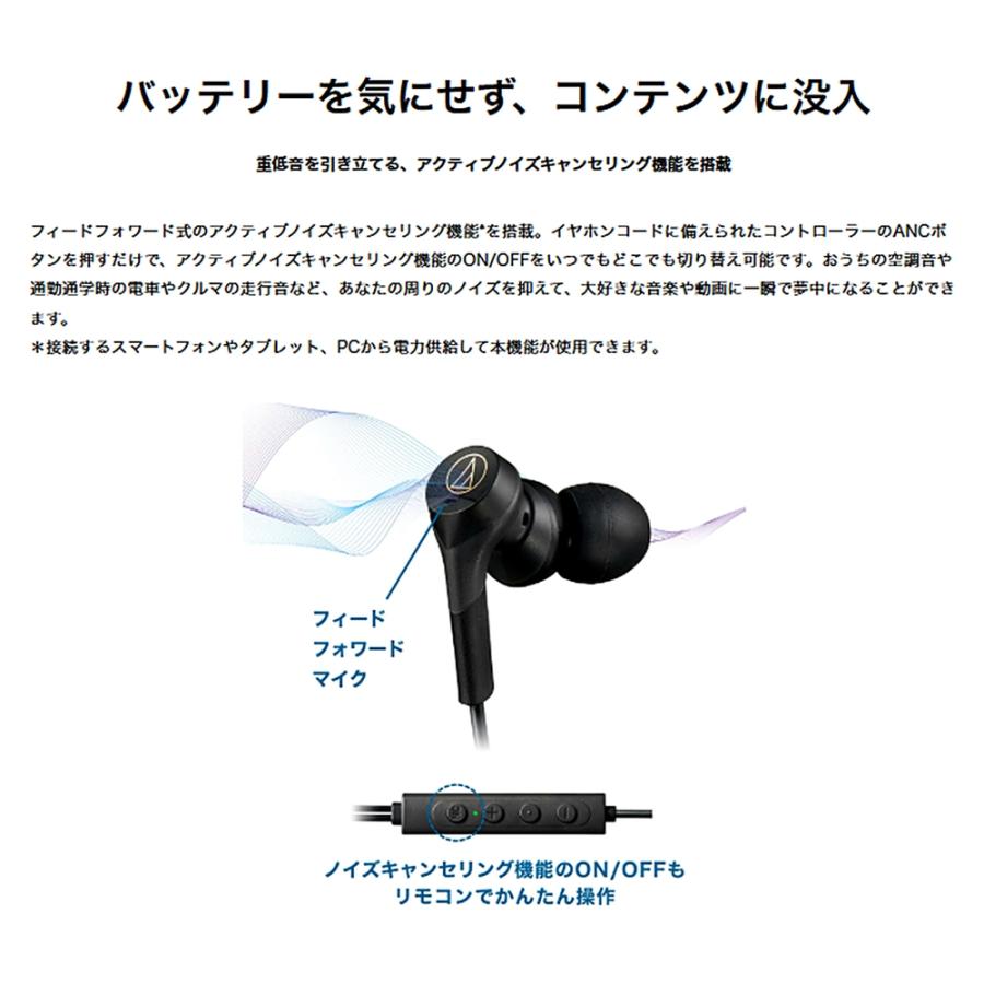 イヤホン 有線 USB Type-C ATH-CKS330NC audio-technica オーディオテクニカ ノイズキャンセリング 重低音 マイク付 グリーン ATH-CKS330NC-GR ◆メ | オーディオテクニカ | 02