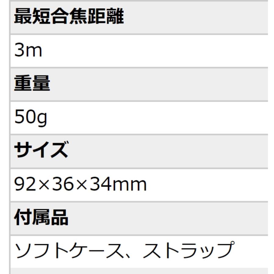 単眼鏡 7倍 口径18mm 7×18 対物フォーカスタイプ Kenko ケンコー・トキナー 軽量50g コンパクト＆軽量ボディ ブラック 7X8TF ◆宅 | ケンコー・トキナー | 03