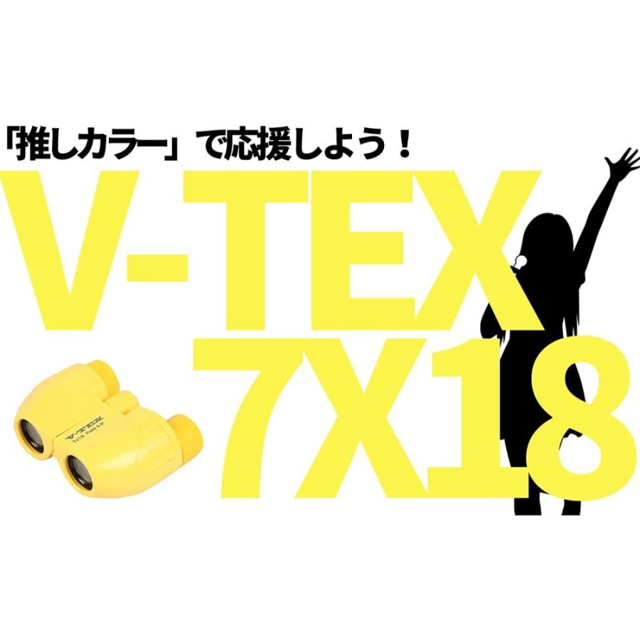 双眼鏡 7倍 V-TEX 7×18 Kenko ケンコー・トキナー ポロプリズム式 レンズ口径18mm 小型 軽量125g イエロー VT-0718YE ◆宅|風見鶏|01