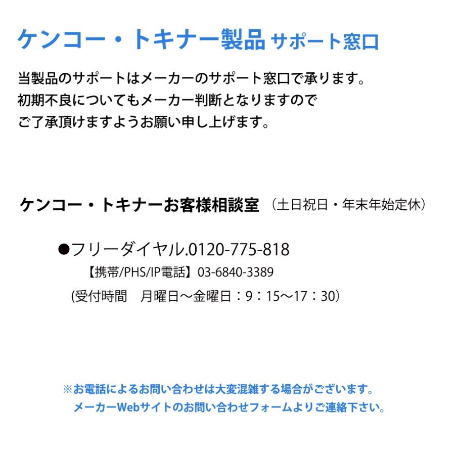 マルチアングル顕微鏡 倍率35-100倍 Do・Nature Advance Kenko ケンコー・トキナー PC取付け専用 ターンテーブル付 STV-A100M3D ◆宅｜flashmemory｜05