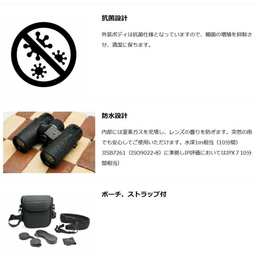 双眼鏡 8倍 大口径32mm ウルトラビューEXコンパクト 8×32 Kenko ケンコートキナー スポーツ観戦 防水 ダハ式 超軽量375g 小型 ブラック EX8X32 ◆宅 | ケンコー・トキナー | 02