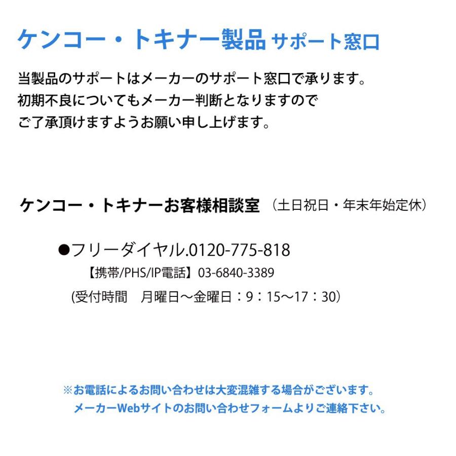 双眼鏡 8倍 大口径32mm ウルトラビューEXコンパクト 8×32 Kenko ケンコートキナー スポーツ観戦 防水 ダハ式 超軽量375g 小型 ブラック EX8X32 ◆宅 | ケンコー・トキナー | 03
