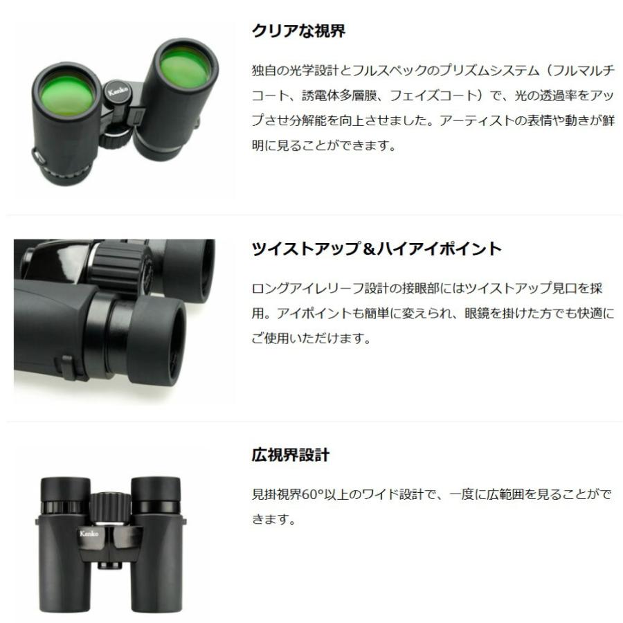 双眼鏡 10倍 大口径32mm ウルトラビューEXコンパクト 10×32 Kenko ケンコートキナー スポーツ観戦 防水 ダハ式 超軽量370g 小型 ブラック EX10X32 ◆宅 | ケンコー・トキナー | 01