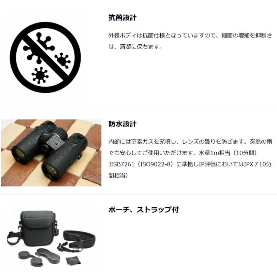 双眼鏡 10倍 大口径32mm ウルトラビューEXコンパクト 10×32 Kenko ケンコートキナー スポーツ観戦 防水 ダハ式 超軽量370g 小型 ブラック EX10X32 ◆宅 | ケンコー・トキナー | 02