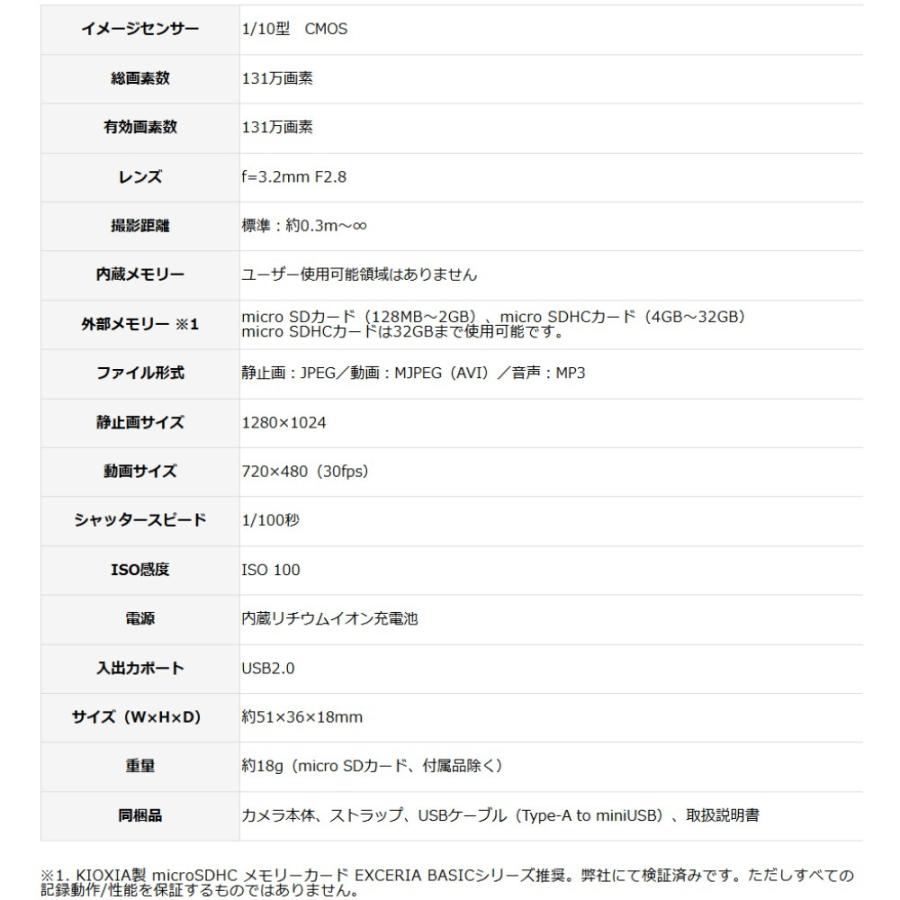 トイカメラ クラシックカメラ風 Pieni II ピエニ2 DSC-PIENI2 Kenko 静止画 動画撮影 音声録音 USB充電式 かわいい 超小型 ピーチ DSC-PIENI2-PH ◆宅 | ケンコー・トキナー | 02