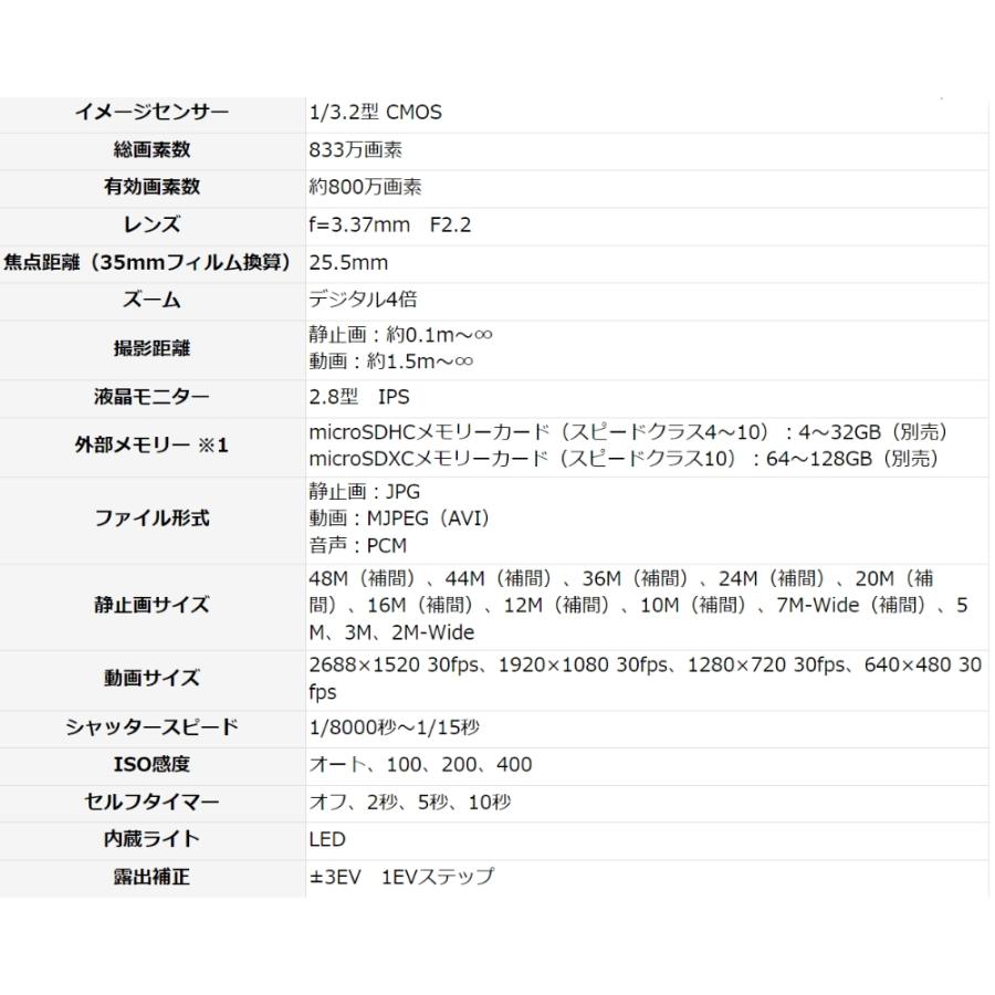 デジタルカメラ 充電式 ケンコートキナー 2.7K動画撮影 WEBカメラ機能 800万画素 オートフォーカス 手ブレ軽減 タイムラプス/スロー撮影 ブラック KC-AF05 ◆宅｜flashmemory｜03