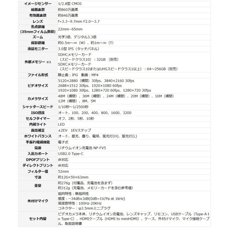 デジタルビデオカメラ 4K Kenko ケンコートキナー 光学3倍ズーム タッチパネル HDMI出力 タイムラプス スローモーション撮影 ブラック KC-Z4K10 ◆宅 |  | 02