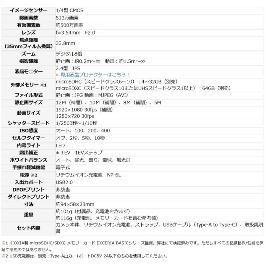 デジタルカメラ KC-AF11 充電式 Kenko ケンコートキナー 500万画素 フルHD 動画撮影 WEBカメラ機能 オートフォーカス コンパクト グリーン KC-AF11-GR ◆宅 | ケンコー・トキナー | 02