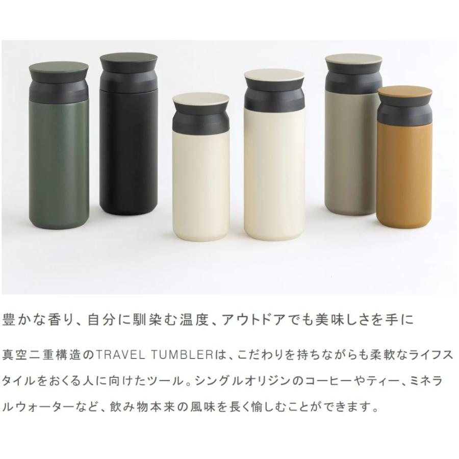 水筒 マグボトル トラベルタンブラー 350mL KINTO ステンレスボトル 蓋付き 保冷保温 魔法瓶 大人 子供 アウトドア おしゃれ アッシュグリーン 20927 ◆宅 | KINTO | 01