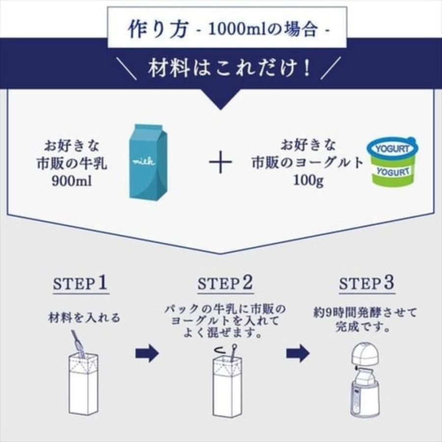 ヨーグルトメーカー IYM-014 低温調理 IRIS OHYAMA アイリスオーヤマ 牛乳パック対応 発酵 甘酒 納豆 麹 タイマー AC電源 ホワイト IYM-014 ◆宅 | IRIS OHYAMA | 02