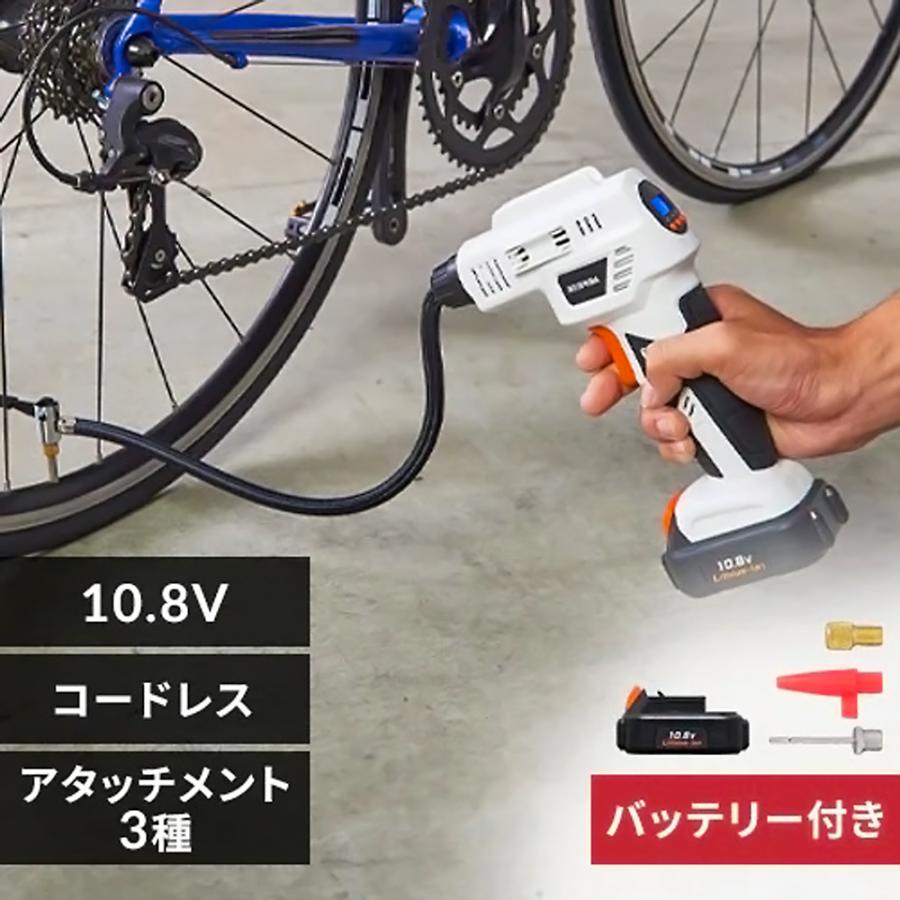 エアーコンプレッサー 空気入れ JAC10 IRIS OHYAMA 充電式 10.8V パワフル スピード注入 ACアダプタ 充電器 バッテリー ノズル(3種)付 ホワイト JAC10 ◆宅 | IRIS OHYAMA | 01