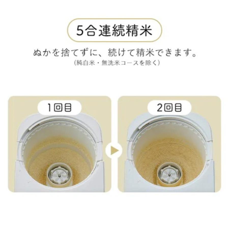 精米機 銘柄純白づき RCI-C5-C 家庭用 5合 IRIS OHYAMA アイリスオーヤマ 連続精米 スピード精米 白米 無洗米 40銘柄対応 AC電源 アイボリー RCI-C5-C ◆宅 | IRIS OHYAMA | 01
