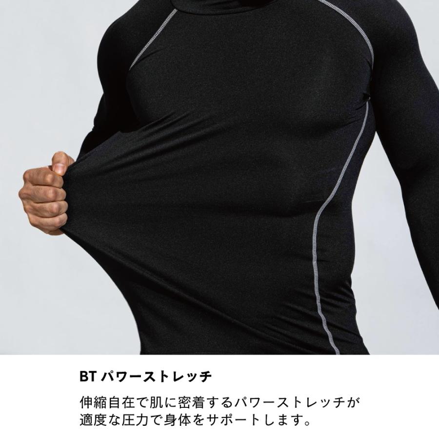 クルーネックシャツ パワーストレッチ JW-174 ブラック LLサイズ 丸首 裏起毛 遠赤外線 OTAFUKU 手袋 インナー 防寒 バイク 冬用 メンズ JW-174-BK-LL ◆メ | おたふく（手袋） | 01