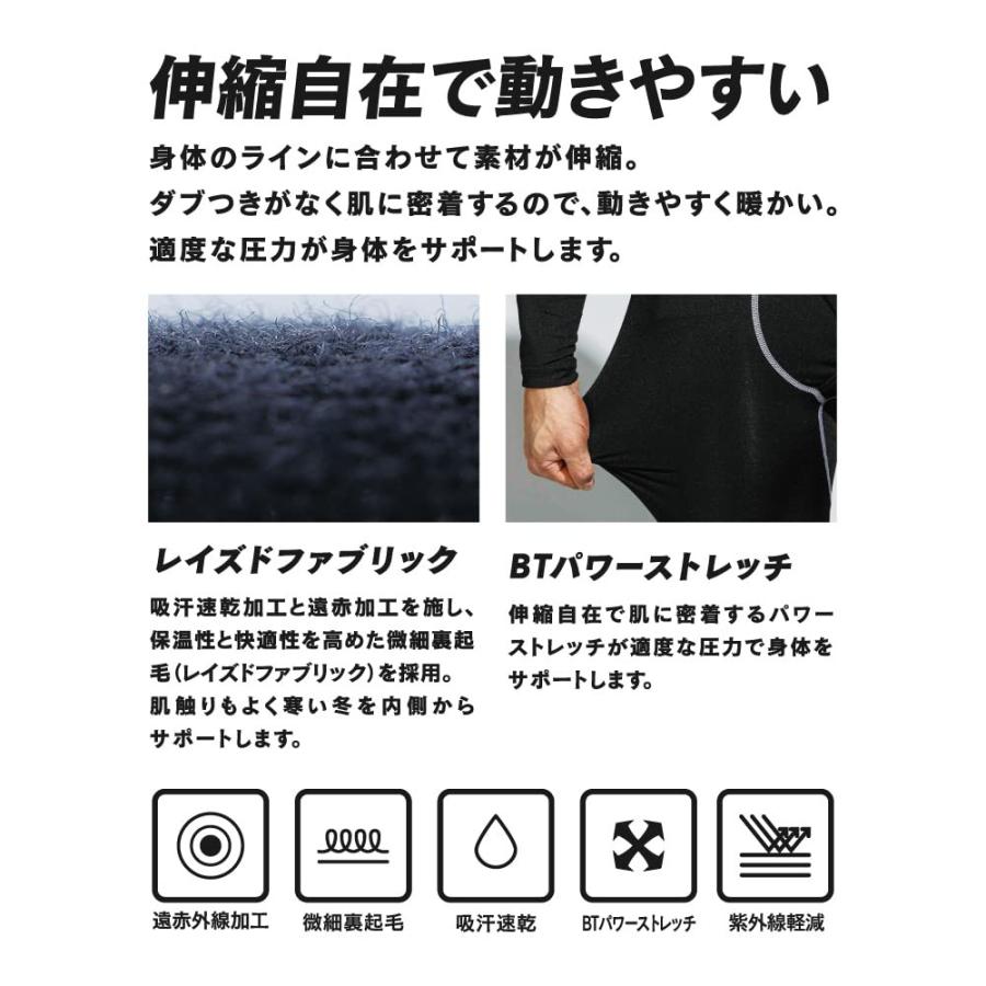 パワーストレッチ タイツ スパッツ JW-165 ブラック Lサイズ 前開き 裏起毛 遠赤外線 OTAFUKU 手袋 インナー 防寒 バイク 冬用 メンズ JW-165-BK-L ◆メ | おたふく（手袋） | 01