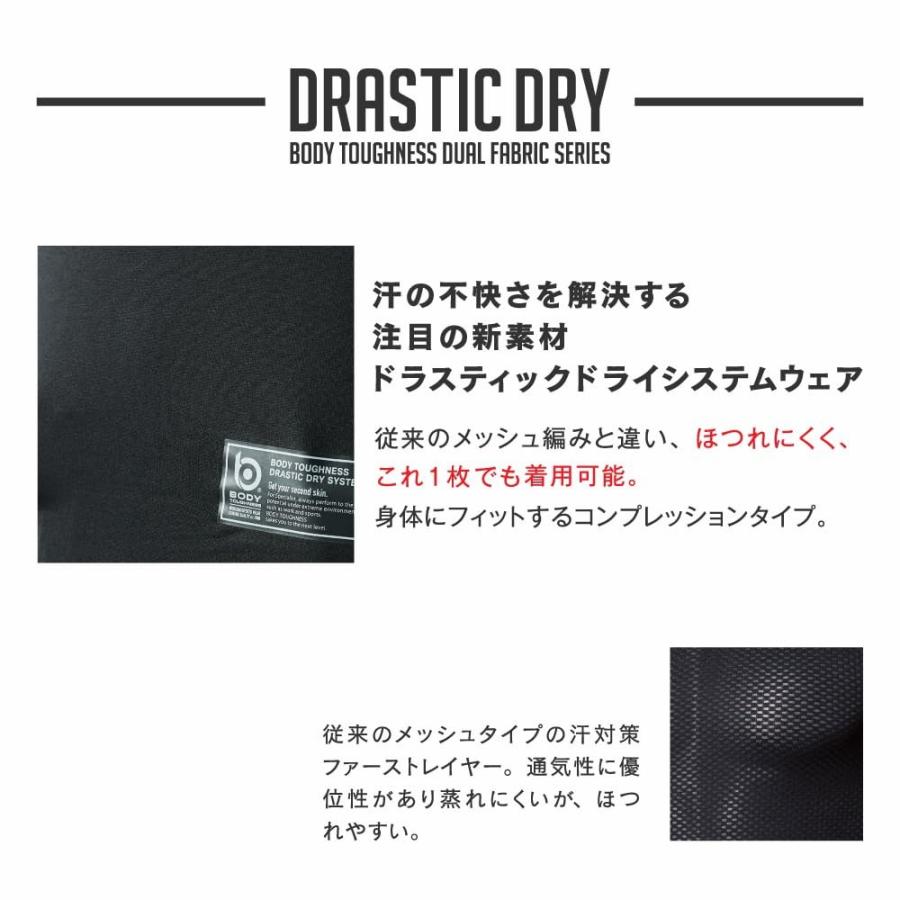 クルーネックシャツ ドラスティックドライ ノースリーブ JW-580 ブラック Lサイズ OTAFUKU手袋 オールシーズン用 インナー 吸水速乾 メンズ JW-580-11-L ◆メ | BODY TOUGHNESS | 02