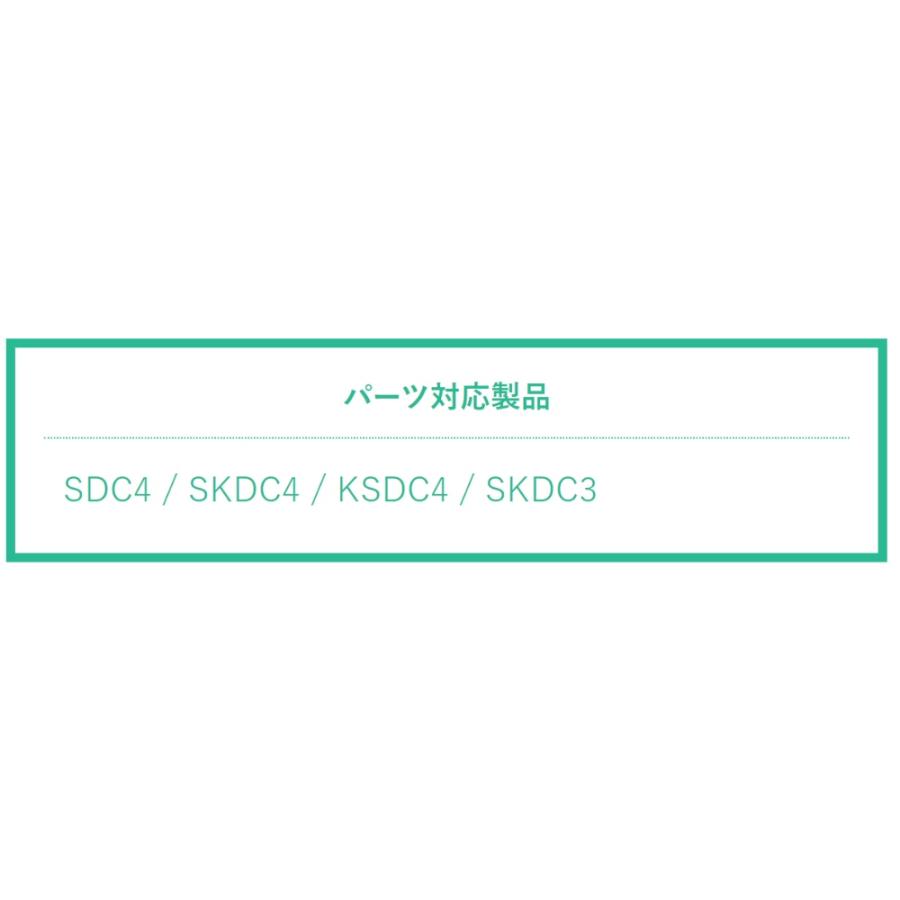 キャップユニット SDC4/SKDC4用 ワンプッシュダイレクトボトル用 SKATER スケーター 子供用水筒 交換パーツ 部品 ブルー 34221-9-P-SDC4-CU ◆宅 | スケーター | 01