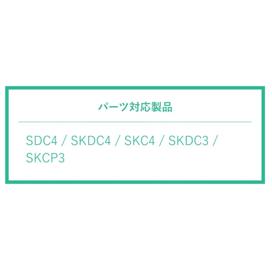 肩ベルト SDC4/SKDC4用 ワンプッシュダイレクトボトル用 SKATER スケーター サイズ幅1.5×長さ86cm 名前シール付 ブラック 34225-7-P-SDC4-SB ◆メ | スケーター | 01