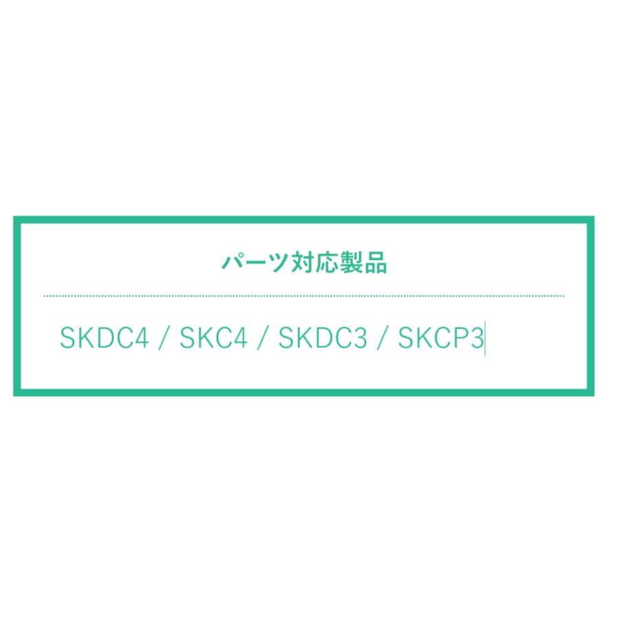 中栓一式 SKDC4用 軽量コンパクト2WAYステンレスボトル用 SKATER スケーター 中栓 パーツ 子供用水筒用 部品 34601-9-P-SKDC4-NS ◆宅 | スケーター | 02