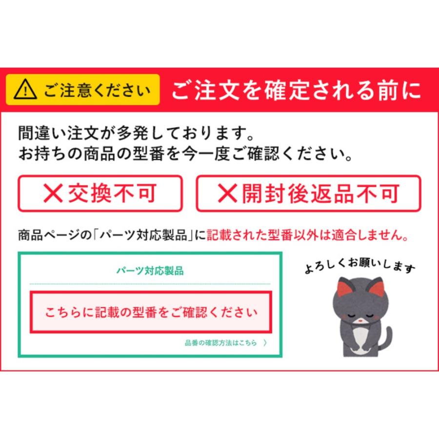 中栓一式 SKDC4用 軽量コンパクト2WAYステンレスボトル用 SKATER スケーター 中栓 パーツ 子供用水筒用 部品 34601-9-P-SKDC4-NS ◆宅 | スケーター | 03