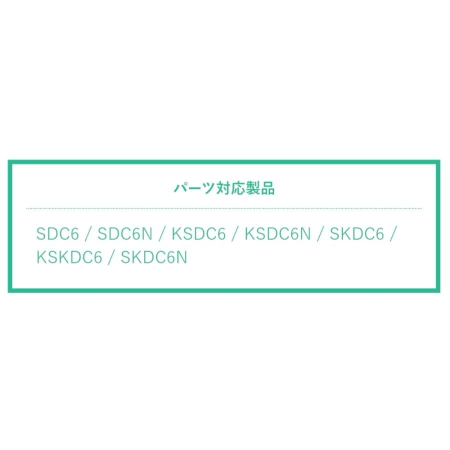 パッキンセット 軽量湾プッシュステンレスボトル580ml用 SDC6用 SKATER スケーター 水筒 替え 飲み口 フタパッキン 34610-1-P-SDC6-PS ◆メ | スケーター | 01