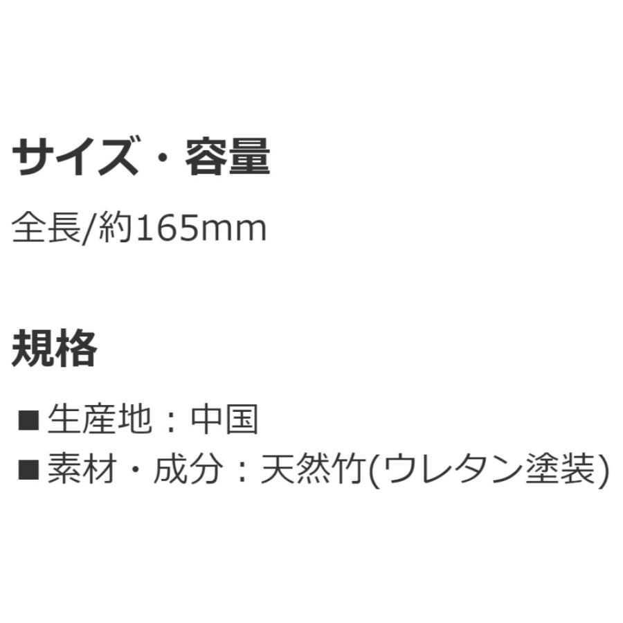 竹箸 3膳セット カーズ3 ディズニー 竹安全箸 16.5cm SKATER スケーター 子供 男の子 竹製 天然竹 すべり止め加工付き(先端) 3P入り 37960-4-ANT2T ◆メ | スケーター | 02