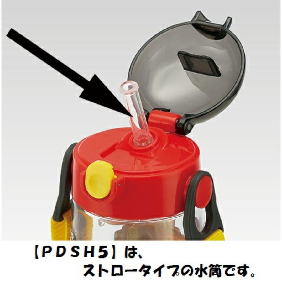 ストロー・パッキンセット ワンプッシュストローボトル480ml用 PDSH5用 SKATER スケーター 水筒 替え 飲み口 フタパッキン 交換部品 43812-7-P-PDSH5-SP ◆メ | スケーター | 02