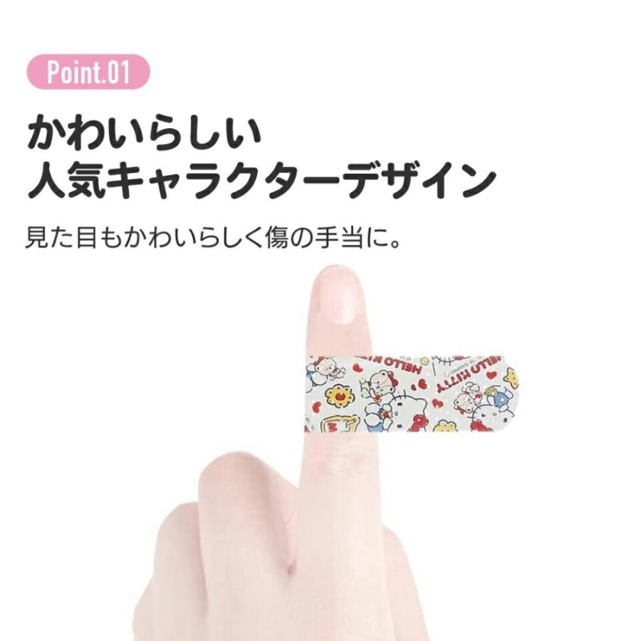 ばんそうこう おさるのジョージ 救急絆創膏 Mサイズ 20枚入り SKATER スケーター 子供 キッズ こども かわいい 携帯用 普通サイズ72×19mm 47055-4-QQB1 ◆メ | スケーター | 01