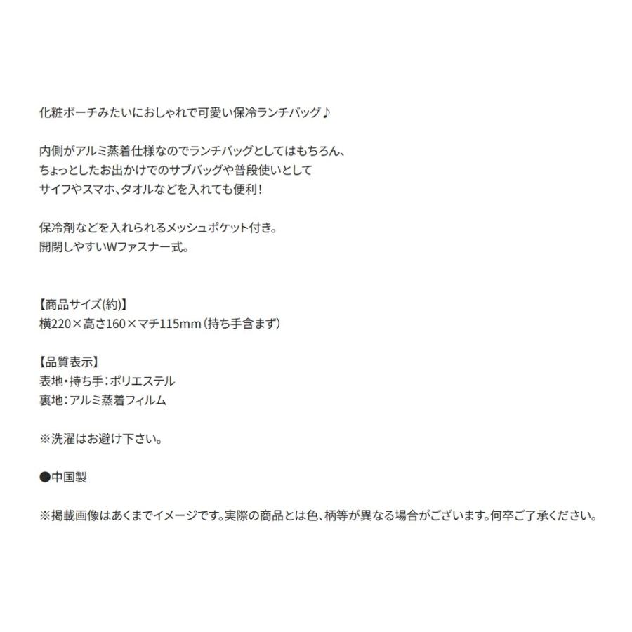 がま口型ランチバッグ ハローキティ ヒョウ柄 ピンク SKATER スケーター 2段 Wファスナー アルミ蒸着素材 サイズ160×220×マチ120mm 505294-KGA1 ◆メ | スケーター | 03