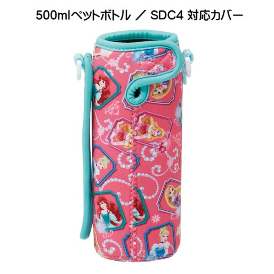 ウエット生地ボトルカバー 水筒ケース カバー プリンセス SKATER こども 500mlペット/ステンレスボトル(SDC4)対応 ショルダーベルト 54624-2-WSSC3 ◆メ | スケーター | 01