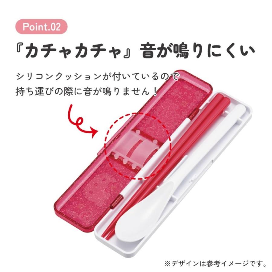 弁当用箸 ハローキティ スクール 音のならないコンビセット SKATER スケーター 箸/スプーン18cm すべり止め加工(箸先端) 収納ケース 552052-CCS3SA ◆メ | スケーター | 02