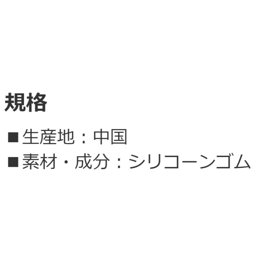 弁当箱パッキン 交換部品 弁当箱(小判型) QA2/QA2BA/QAF2BA/QAF2BAAG用 SKATER スケーター お弁当箱 替え フタパッキン 抗菌 55630-2-P-QAF2BAAG-FP ◆メ | スケーター | 02