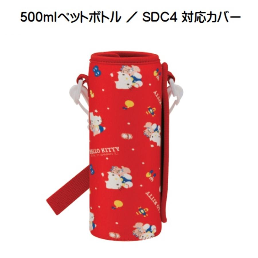 ウエット生地ボトルカバー 水筒ケース カバー ハローキティ 80s SKATER こども 500mlペット/ステンレスボトル(SDC4)対応 ショルダーベルト 56159-7-WSSC3 ◆メ | スケーター | 01