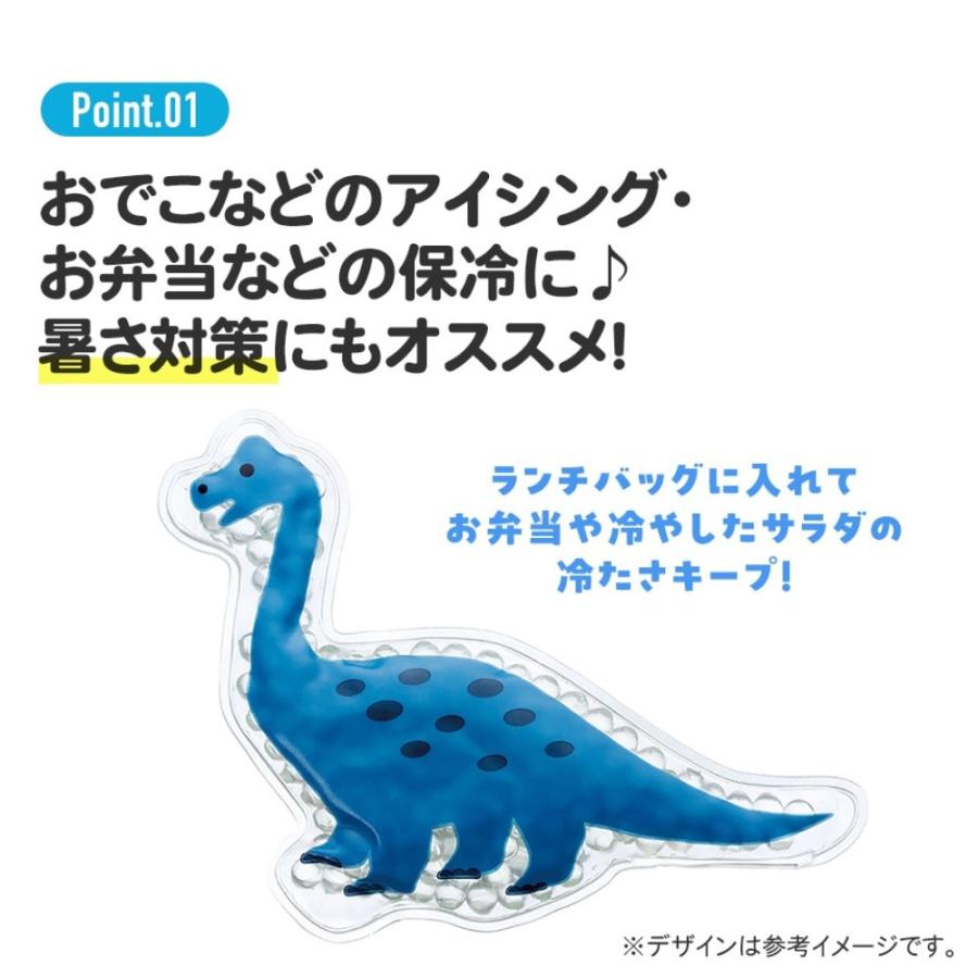 保冷剤 ビーズ保冷剤 DINOSAURS ブラキオサウルス SKATER スケーター 保冷 暑さ対策 かわいい キッズ 子供 ソフトタイプ サイズ14×8cm 566158-CLB1 ◆メ | スケーター | 01