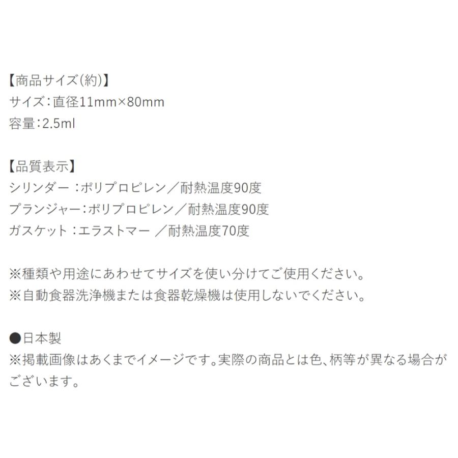 注入用注射器 ペット用 シリンジ 2.5ml ベーシック スケーター SKATER スケーター 食事補助 注入器 犬 猫 小動物 鳥 介護 58309-4-SRG3 ◆メ | スケーター | 03