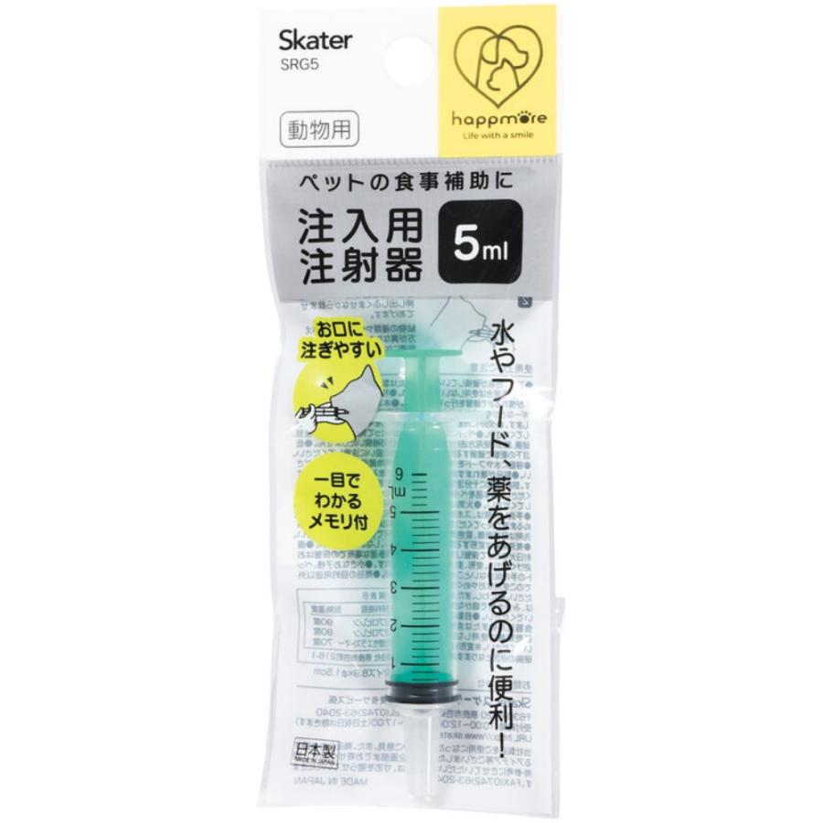 注入用注射器 ペット用 シリンジ 5ml ベーシック スケーター SKATER スケーター 食事補助 注入器 犬 猫 小動物 鳥 介護 58310-0-SRG5 ◆メ | スケーター | 01