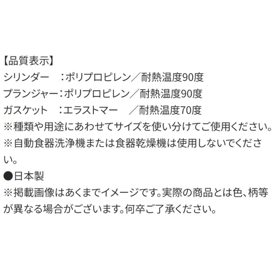 注入用注射器 ペット用 シリンジ 5ml ベーシック スケーター SKATER スケーター 食事補助 注入器 犬 猫 小動物 鳥 介護 58310-0-SRG5 ◆メ | スケーター | 03