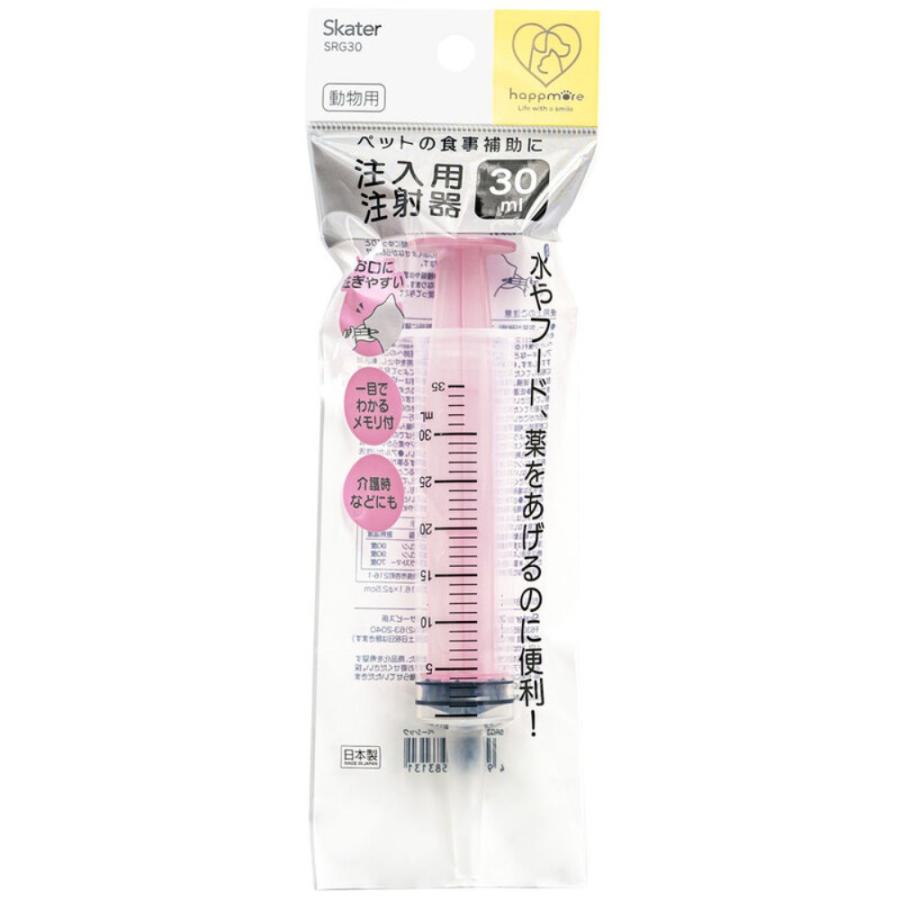注入用注射器 ペット用 シリンジ 30ml ピンク スケーター SKATER スケーター 食事補助 注入器 犬 猫 小動物 鳥 介護 58313-1-SRG30 ◆メ | スケーター | 01