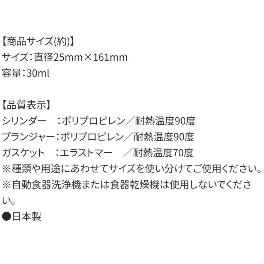 注入用注射器 ペット用 シリンジ 30ml ピンク スケーター SKATER スケーター 食事補助 注入器 犬 猫 小動物 鳥 介護 58313-1-SRG30 ◆メ | スケーター | 03