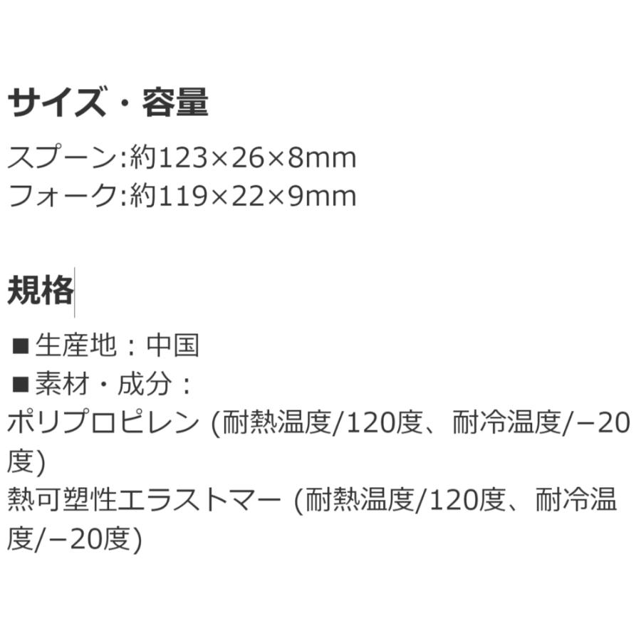 ベビースプーンフォークセット HI MY ZOO ハイマイズ― SKATER スケーター 可愛い プレゼント 子供 こども カーブ形状 すべりにくいグリップ 586231-SFB2 ◆メ | スケーター | 02