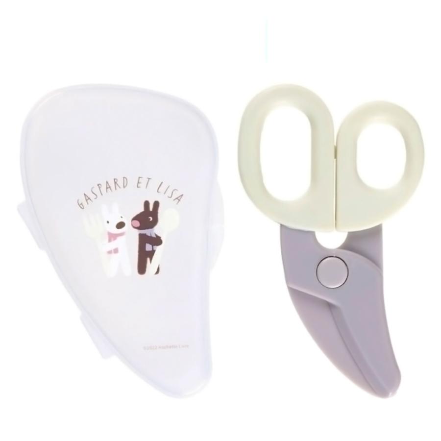 離乳食フードカッター はさみ リサとガスパール GASPARD ET LISA SKATER 可愛い かわいい プレゼント 子供 ベビー カーブ形状 ケース付き 595479-BFC1 ◆メ | スケーター