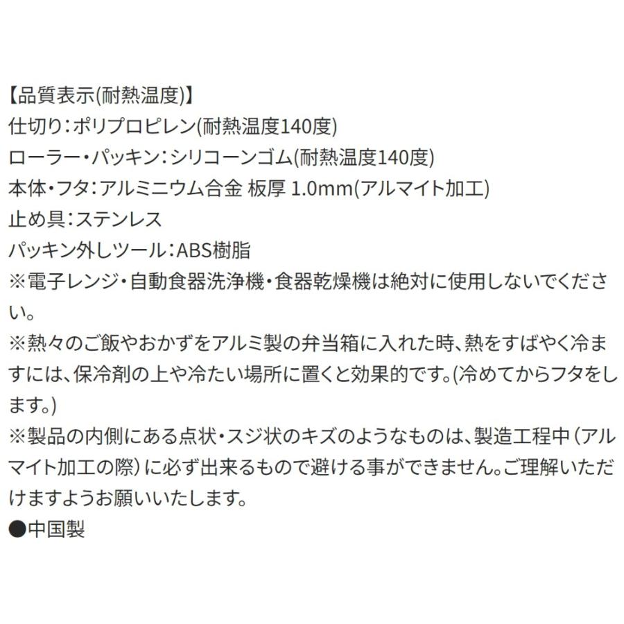 弁当箱 深型アルミふわっとタイトランチボックス 750ml ベーシック SKATER 深型タイプ ドーム型 バックル型ローラー止め具 シルバー 596469-AFTD8 ◆宅 | スケーター | 03