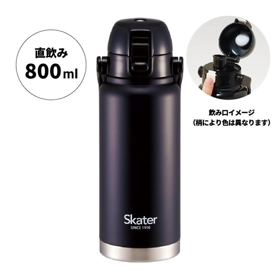 水筒 ハンドル付ワンプッシュダイレクトステンレスボトル 800ml 0.8L SKATER 直飲み 保冷専用 氷 アイスボトル ステンレス製 ブラック 596674-STD8H ◆宅 | スケーター