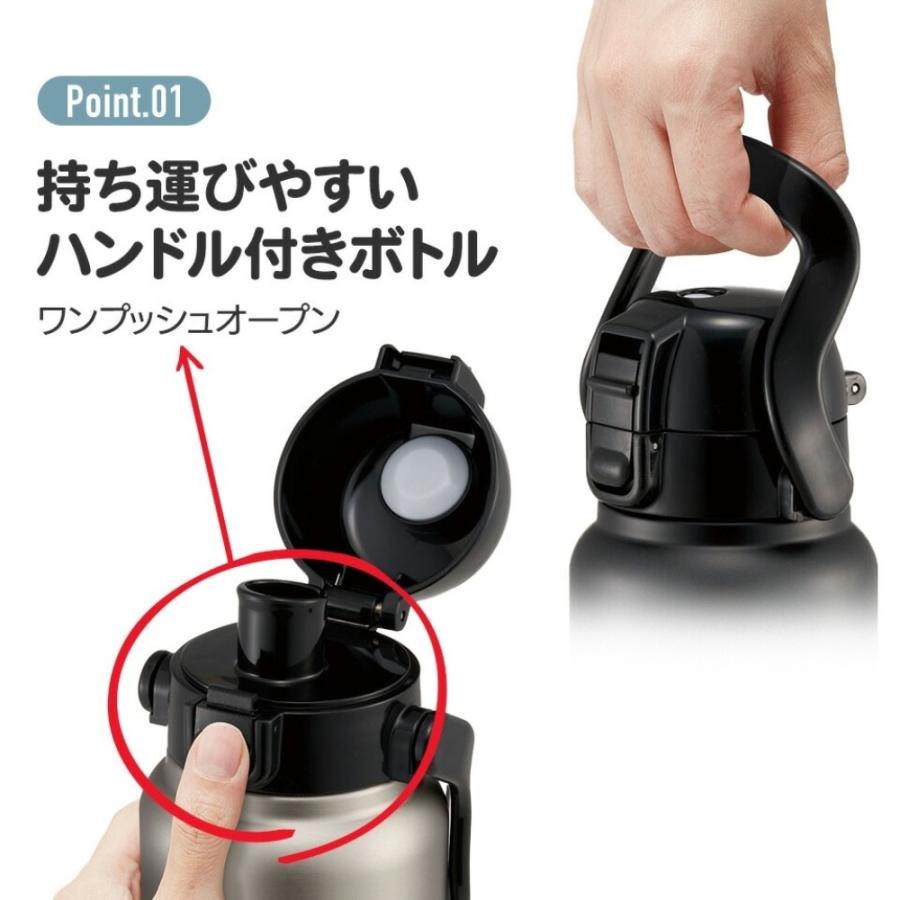 水筒 ハンドル付ワンプッシュダイレクトステンレスボトル 800ml 0.8L SKATER 直飲み 保冷専用 氷 アイスボトル ステンレス製 ブラック 596674-STD8H ◆宅 | スケーター | 01