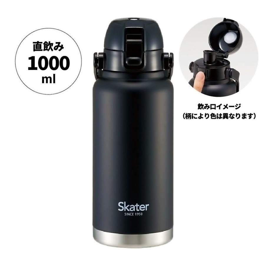 水筒 ハンドル付ワンプッシュダイレクトステンレスボトル 1000ml 1L SKATER 直飲み 保冷専用 氷 アイスボトル ステンレス製 ブラック 596735-STD10H ◆宅 | スケーター