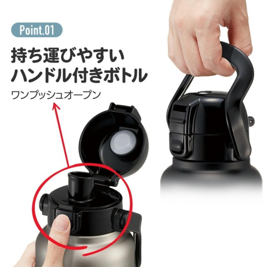 水筒 ハンドル付ワンプッシュダイレクトステンレスボトル 1000ml 1L SKATER 直飲み 保冷専用 氷 アイスボトル ステンレス製 ブラック 596735-STD10H ◆宅 | スケーター | 01