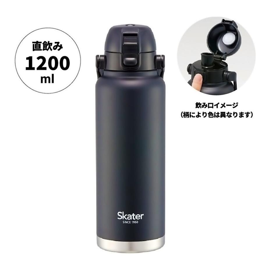 水筒 ハンドル付ワンプッシュダイレクトステンレスボトル 1200ml 1.2L SKATER 直飲み 保冷専用 氷 アイスボトル ステンレス製 ブラック 596759-STD12H ◆宅 | スケーター